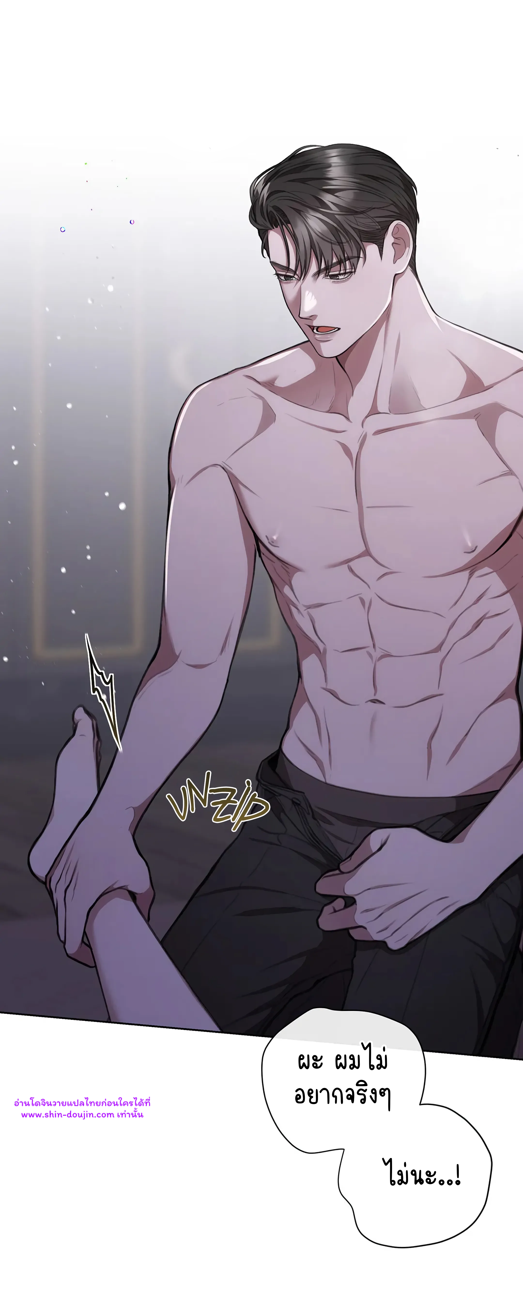 Secretary Jin’s Confinement Journal EP 21